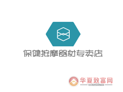 保健按摩器材专卖店加盟